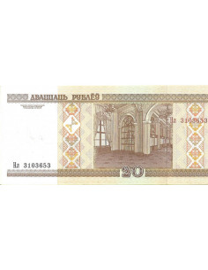 Przód banknotu Białoruś 20 Rubli 2005 UNC 2