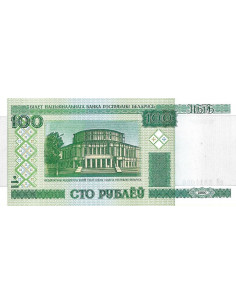 Przód banknotu Białoruś 100 Rubli 2011 UNC
