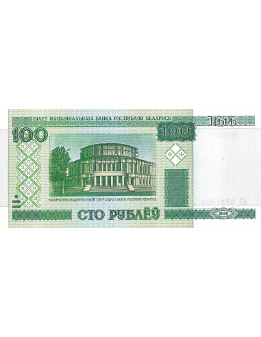 Przód banknotu Białoruś 100 Rubli 2011 UNC
