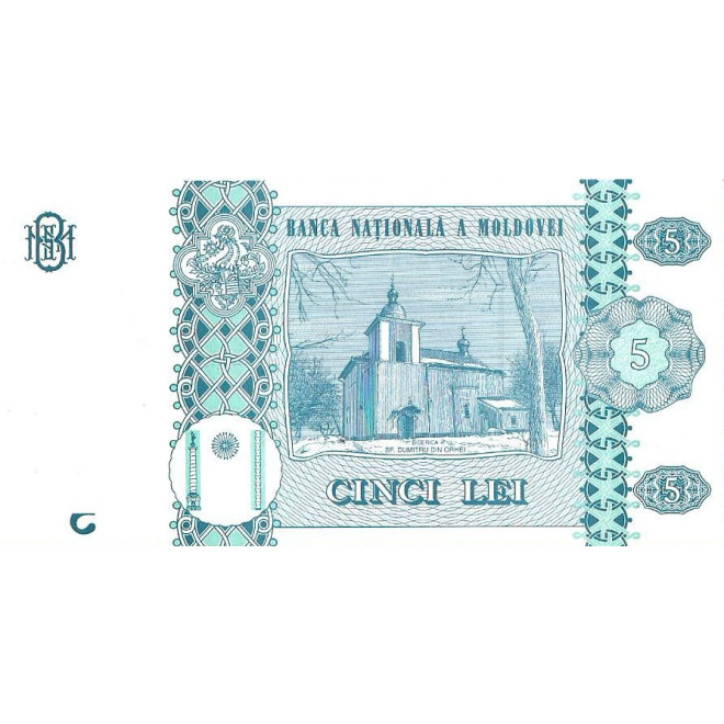 Tył banknotu Mołdawia 5 Lej 2015 UNC