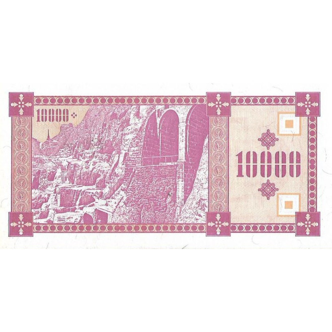 Tył banknotu Gruzja 10 000 Kuponi 1993 UNC