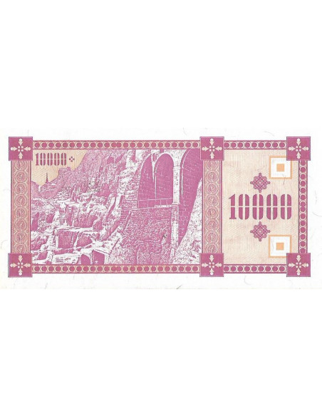 Tył banknotu Gruzja 10 000 Kuponi 1993 UNC