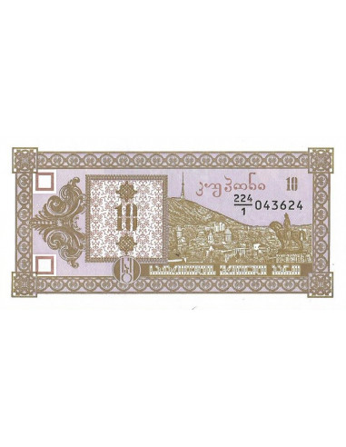Przód banknotu Gruzja 10 Kuponi 1993 UNC