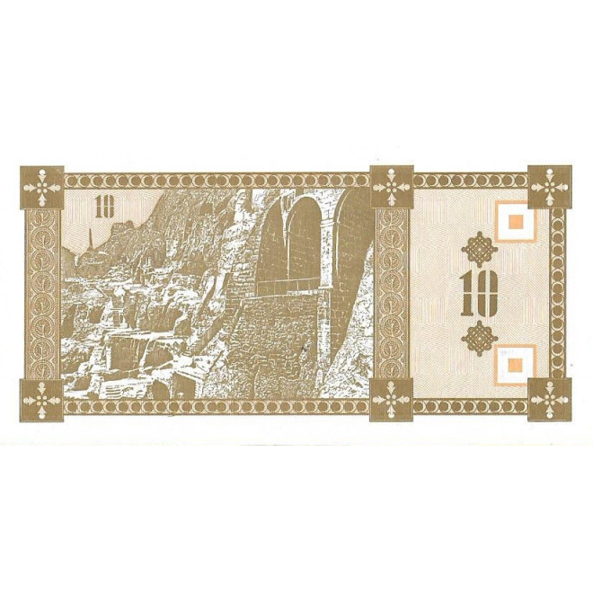 Tył banknotu Gruzja 10 Kuponi 1993 UNC