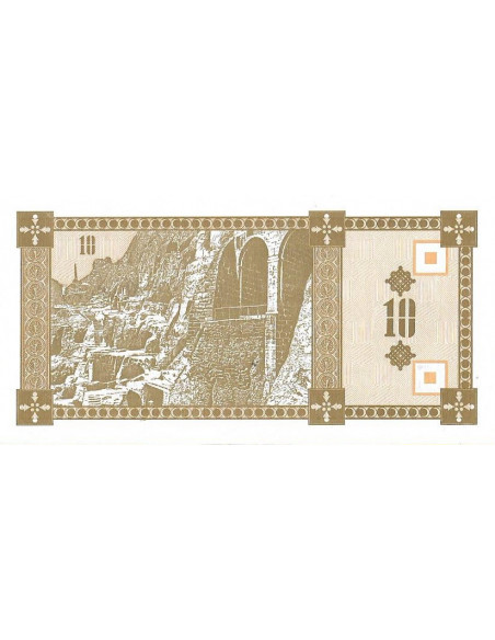 Tył banknotu Gruzja 10 Kuponi 1993 UNC