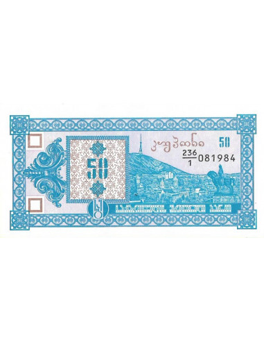 Przód banknotu Gruzja 50 Kuponi 1993 UNC