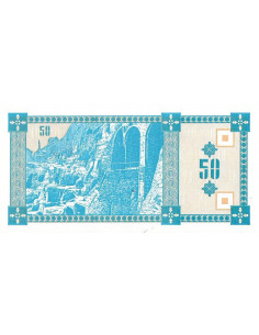 Przód banknotu Gruzja 50 Kuponi 1993 UNC 2
