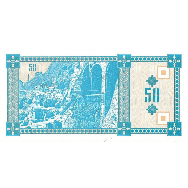 Tył banknotu Gruzja 50 Kuponi 1993 UNC