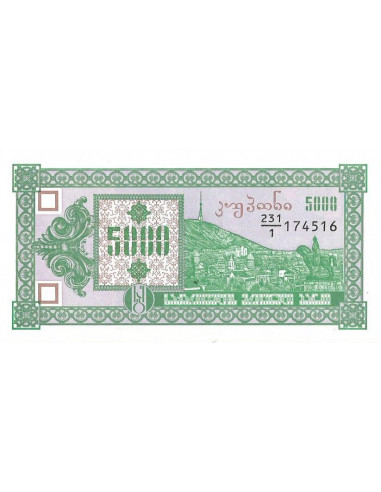 Przód banknotu Gruzja 5000 Kuponi 1993 UNC