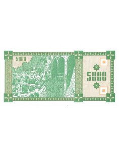 Przód banknotu Gruzja 5000 Kuponi 1993 UNC 2