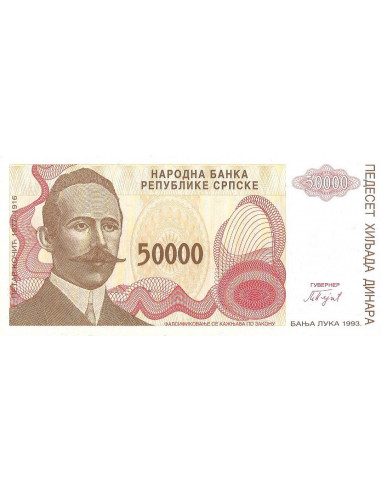 Przód banknotu Bośnia i Hercegowina 50 000 Dinar UNC