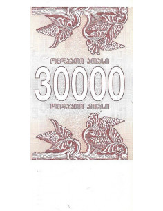 Przód banknotu Gruzja 30 000 Kuponi 1994 UNC 2