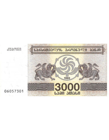 Przód banknotu Gruzja 3000 Kuponi 1993 UNC