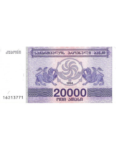 Przód banknotu Gruzja 20 000 Kuponi 1994 UNC