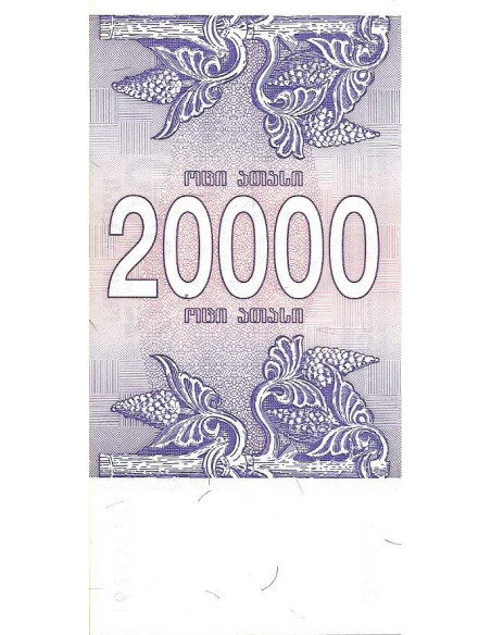 Tył banknotu Gruzja 20 000 Kuponi 1994 UNC
