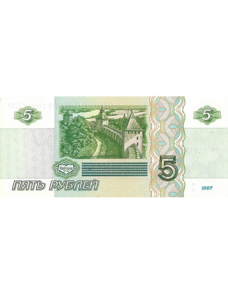 Tył banknotu Rosja 5 Rubli 1997 UNC