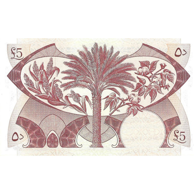 Tył banknotu Jemen LDR 5 Dinar 1965 UNC