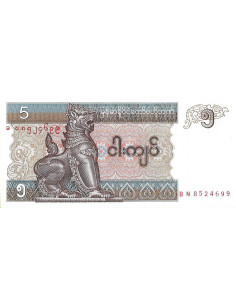 Przód banknotu Birma 5 Kiat 1997 UNC