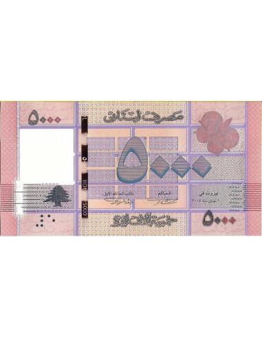 Przód banknotu Liban 5 000 Funt 2014 UNC