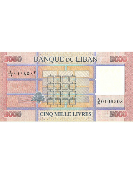 Tył banknotu Liban 5 000 Funt 2014 UNC