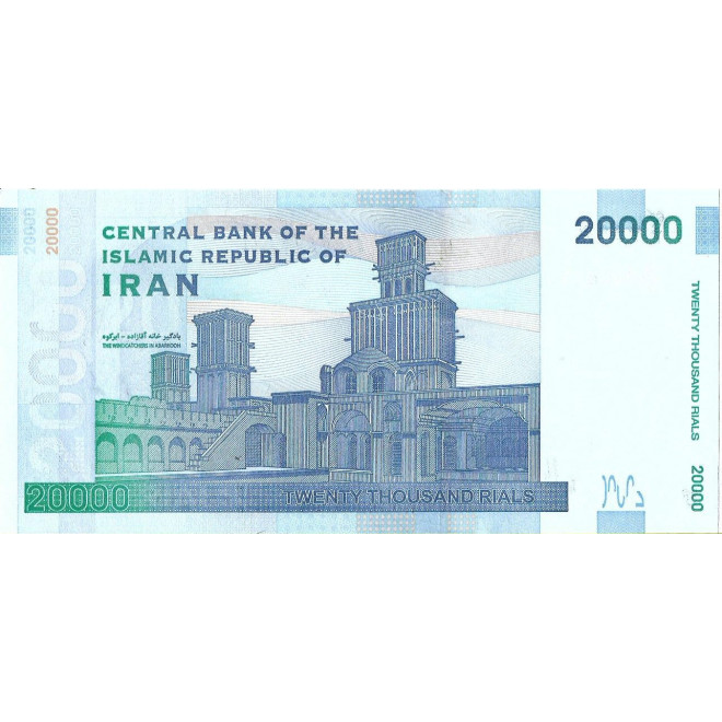 Tył banknotu Iran 20 000 Rial 2019 UNC