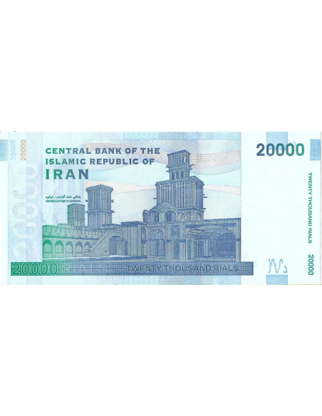 Tył banknotu Iran 20 000 Rial 2019 UNC
