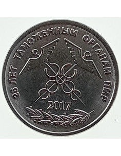 Awers monety Naddniestrze 1 Rubel 2017 25 rocznica Służba Celna NRM