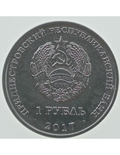 Awers monety Naddniestrze 1 Rubel 2017 25 rocznica Służba Celna NRM 2