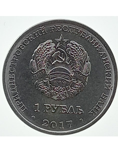 Awers monety Naddniestrze 1 Rubel 2017 Świątynie prawosławne Sobór Wszystkich Świętych Dubosary 2