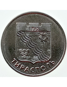 Awers monety Naddniestrze 1 Rubel 2017 Herby miast Naddniestrza Tyraspol