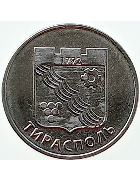 Awers monety Naddniestrze 1 Rubel 2017 Herby miast Naddniestrza Tyraspol