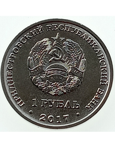Rewers monety Naddniestrze 1 Rubel 2017 Herby miast Naddniestrza Slobozia