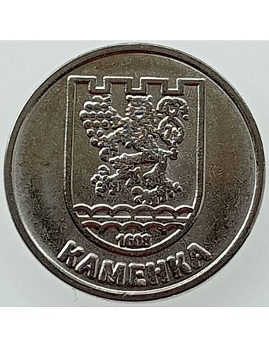 Awers monety Naddniestrze 1 Rubel 2017 Herby miast Naddniestrza Kamienka