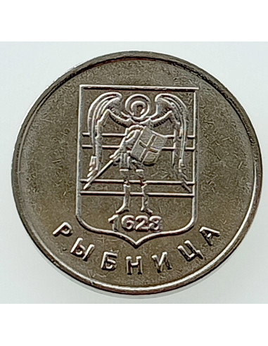 Awers monety Naddniestrze 1 Rubel 2017 Herby miast Naddniestrza Rybnica