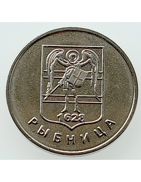 Awers monety Naddniestrze 1 Rubel 2017 Herby miast Naddniestrza Rybnica