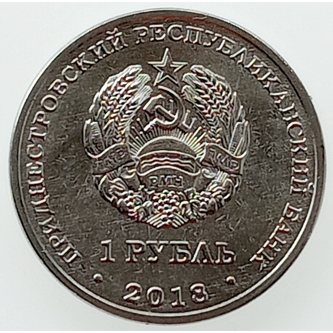 Rewers monety Naddniestrze 1 Rubel 2018 Wydra zwyczajna