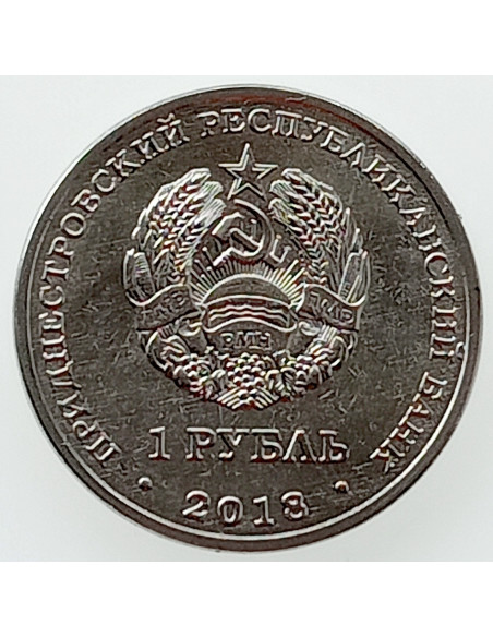 Rewers monety Naddniestrze 1 Rubel 2018 Wydra zwyczajna