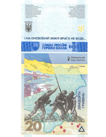 Przód banknotu Ukraina 20 Hrywien UNC