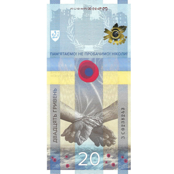 Tył banknotu Ukraina 20 Hrywien UNC