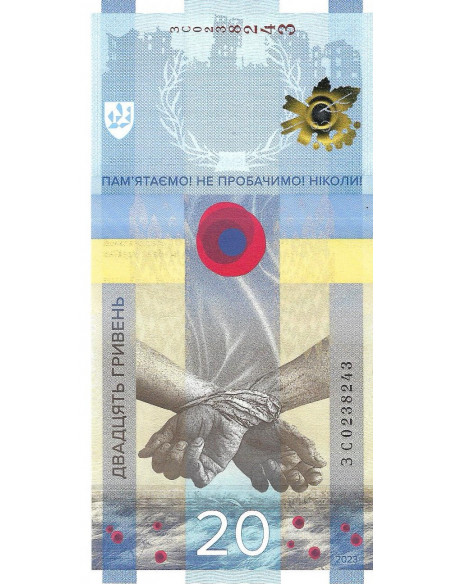 Tył banknotu Ukraina 20 Hrywien UNC