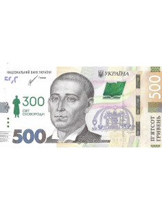 Przód banknotu Ukraina 500 Hrywien 2021 UNC