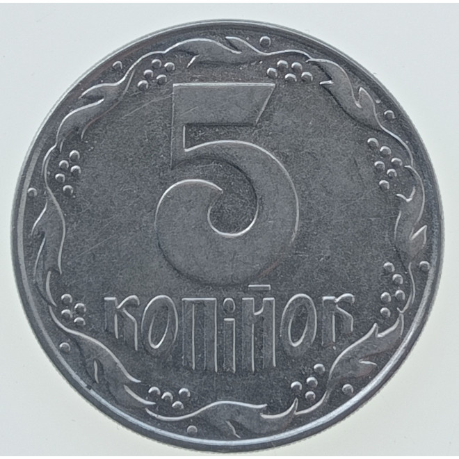 Rewers monety 5 Kopiejek 1992