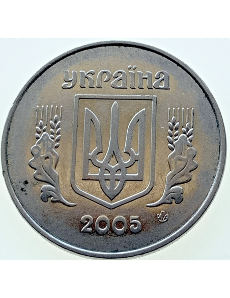 Awers monety 5 Kopiejek 2005