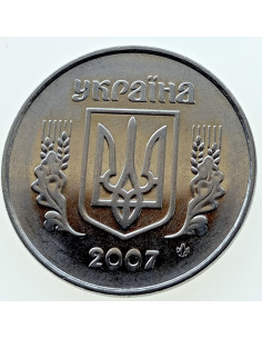 Awers monety 5 Kopiejek 2007