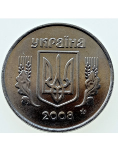 Awers monety 5 Kopiejek 2008