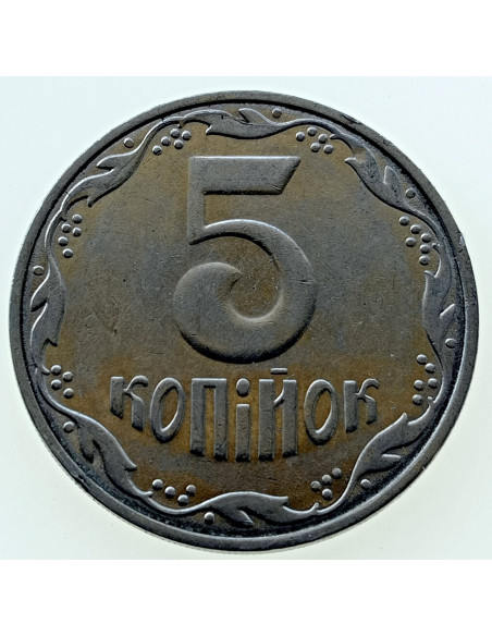 Rewers monety 5 Kopiejek 2009