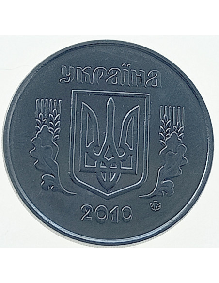 Awers monety 5 Kopiejek 2010