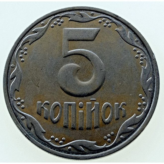 Rewers monety 5 Kopiejek 2010