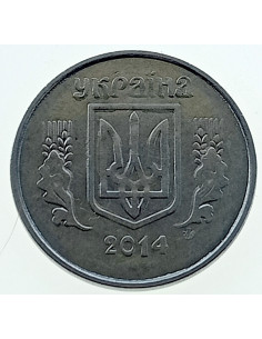 Awers monety 5 Kopiejek 2014