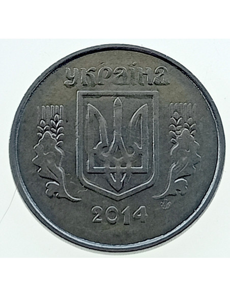 Awers monety 5 Kopiejek 2014